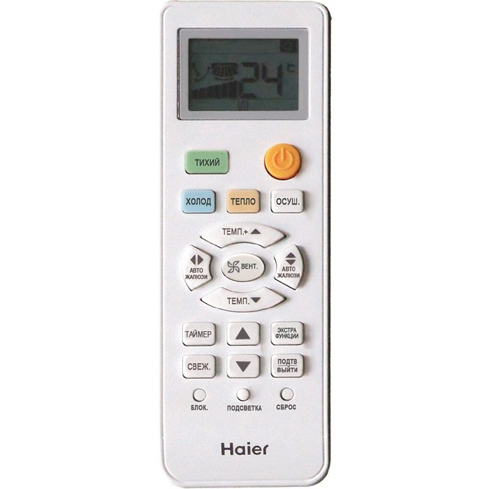 Haier HSU-24HT203/R2